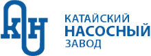 Катайский насосный завод