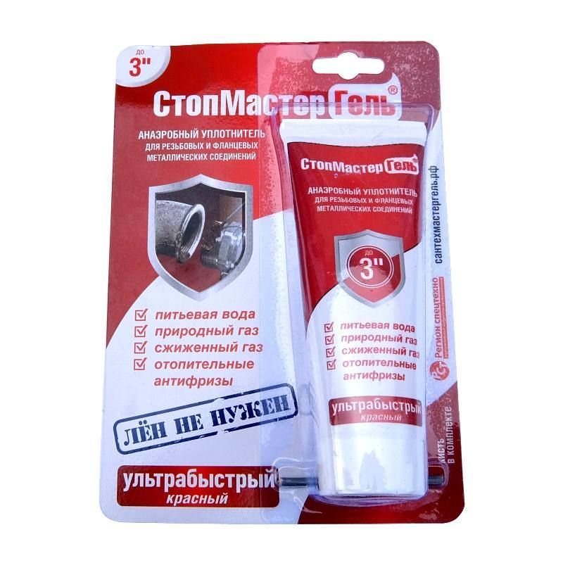 Анаэробный гель "Сантехмастер Красный" тюбик 60 г.