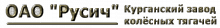 ОАО "Русич"
