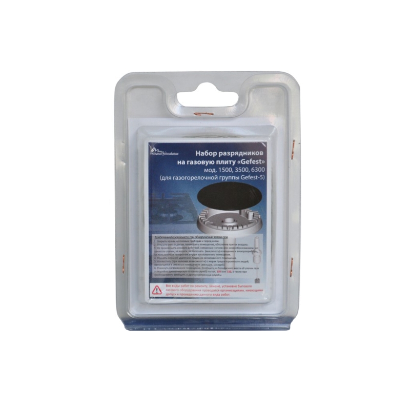 Набор свечей розжига ПГ "GEFEST"-5 (4шт)  мод 1500 3500 5100 6300  с проводами