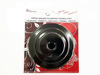 Набор крышек стола (4шт) газ.плит Дарина 141,241, 341  NORD, GRETA, Лысьва