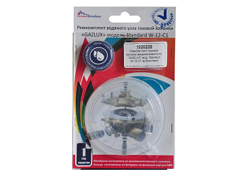 Ремкомплект газовой колонки (водонагревателя) "GAZLUX" мод. Standard W-12-C1 ( в блистере)