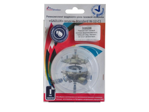 Ремкомплект газовой колонки (водонагревателя) 