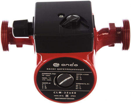 Насос циркуляционный ONDO 2560