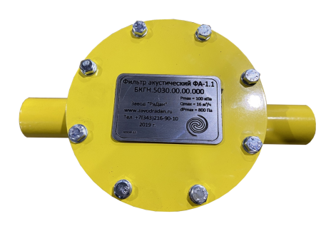Фильтр акустический  ФА-1,1