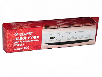 Комплект ручек ПГ "GEFEST" мод. 6100 (серебр.)