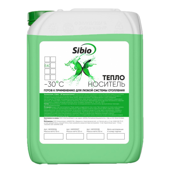 Теплоноситель Sibio 30 10кг (пропиленгликоль) до 30град.