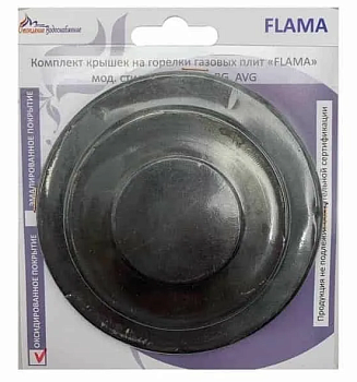 Комплект крышек на горелки (4шт) "FLAMA", "ЛАДА NOVA" мод. RG, FG, CG, RK, наст. плиты ANG(оксидир.) Комплект крышек на горелки (4шт) "FLAMA", "ЛАДА NOVA" мод. RG, FG, CG, RK, наст. плиты ANG(оксидир.)