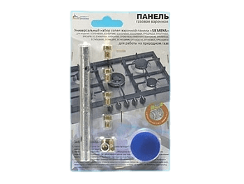 Набор форсунок для варочной панели "Siemens", с ключом (природный газ)