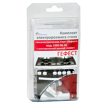 Комплект группы электророзжига "GEFEST" (Sabaf), мод. 1500-00, 01 (6-и канальный) Комплект группы электророзжига "GEFEST" (Sabaf), мод. 1500-00, 01 (6-и канальный)