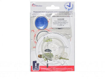 Ремкомплект газовой колонки (водонагревателя) "ARISTON" с 2008г.в. ( в блистере)