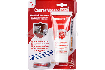 Анаэробный гель "Сантехмастер Красный" тюбик 35 г.