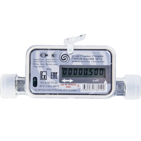 Cчетчик газа Принц G4 М