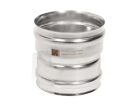 Адаптер переход АПМ-Р 430-0,8 D125/130 (У) (пр-ль ООО