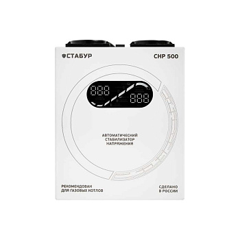 Стабилизатор напряжения релейный СТАБУР СНР-500Н2П (настенный, 2розетки, с панелью индикации)