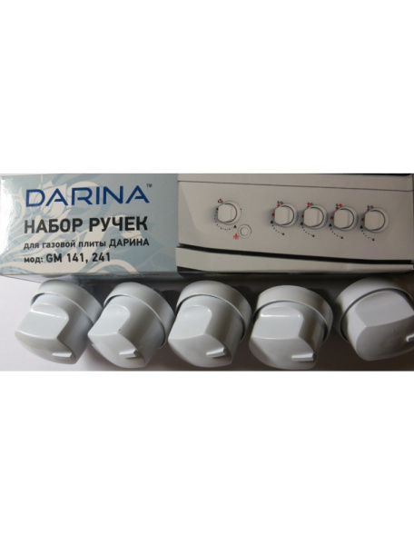 Набор ручек д/газ.плиты Дарина мод 141 241 (белые)