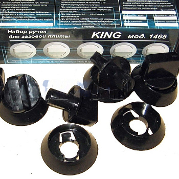 Комплект ручек ПГ "KING" мод. 1465 с газ-конт. (с 2007 г.в.) чёрные Комплект ручек ПГ "KING" мод. 1465 с газ-конт. (с 2007 г.в.) чёрные