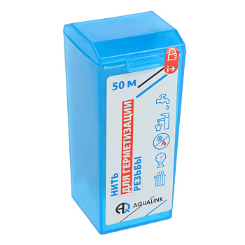 Нить для герметизации резьбовых соединений 50м в блистере (AQUALINK 100/1)