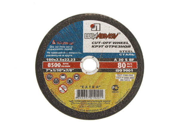 Круг отрезной по металлу 115*2,5*22