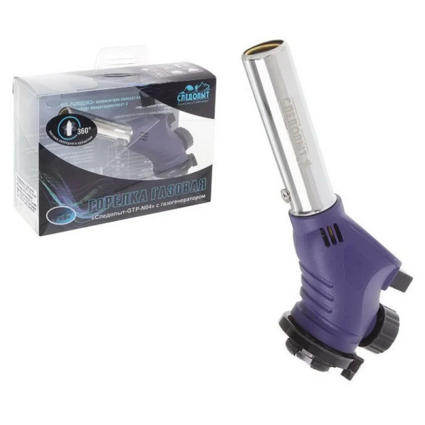 Горелка порт. 