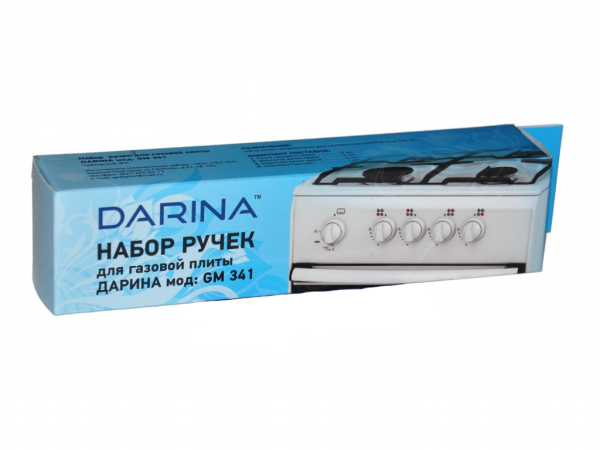 Набор ручек д/газ.плиты Дарина мод 341 (белые)