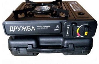 Плитка газовая портативная Дружба ДП-02  в чемодане