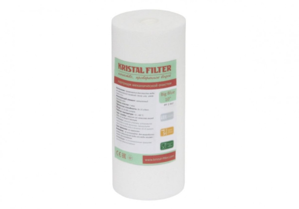 Картридж Kristall Filter Big Blue 5mcr (зелено-красный)