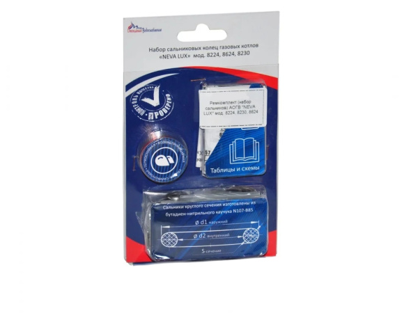 Ремкомплект настенного котла 