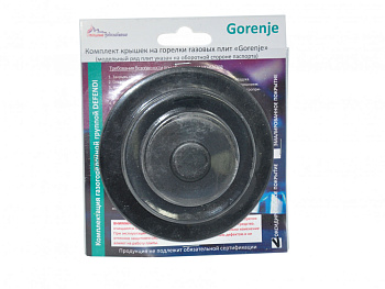 Комплект крышек на горелки (4шт)"Gorenje" (Defendi),мод.3CGB340B(BP, N),3CGX340B(BP, N),4CGB340B(N),