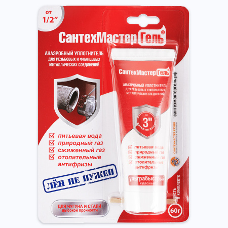 Анаэробный гель Стопмастер Красный тюбик 60 г.