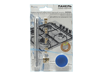Комплект жиклёров (форсунок) варочной панели "DARINA", с ключом (природный газ)  Комплект жиклёров (форсунок) варочной панели "DARINA", с ключом (природный газ)