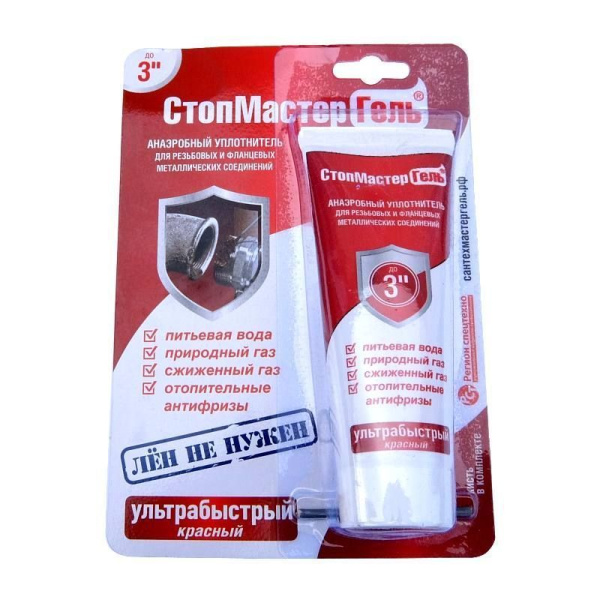 Анаэробный гель "Сантехмастер Красный" тюбик 60 г.