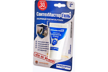 Анаэробный гель "Сантехмастер Синий" тюбик 15 г.