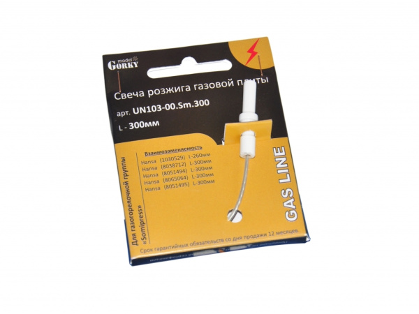 Свеча розжига ПГ арт.UN103-00.Sm.300(