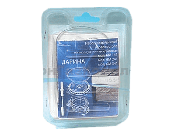 Комплект свечей розжига ПГ "DARINA" м.GM141, GM241, GM341, с проводами, 4шт