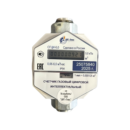 Счетчик газа СГЦИ-6-20/М ЯБКЮ.407239.001-16