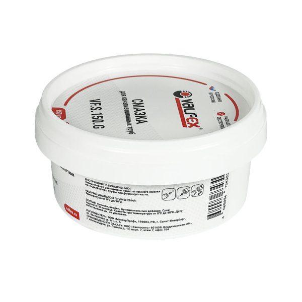 Смазка для канализационных труб VALFEX 150гр