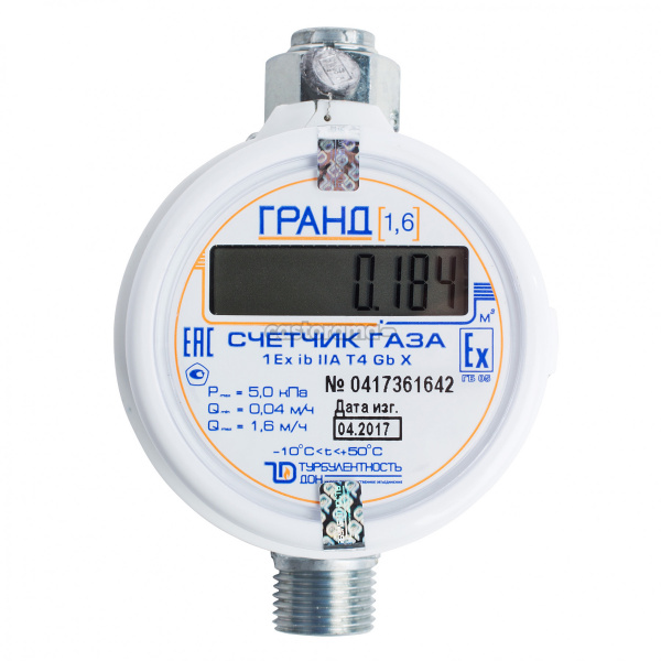 Гранд 1,6 Гранд 1,6
