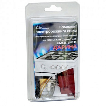 Комплект группы электророзжига "DARINA" мод. GM141, GM241 (6-и канальный)