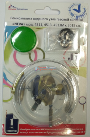 Ремкомплект 