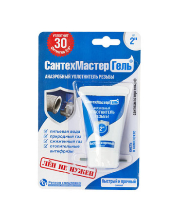 Анаэробный гель 