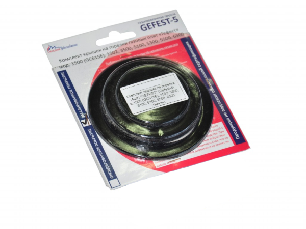 Набор крышек на горелки (4шт)  "GEFEST"-5 (эмаль) мод.1500,3500,5100,5300,5500,6300