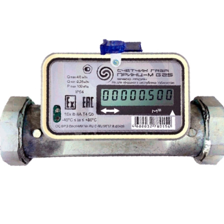 Cчетчик газа Принц G25 М