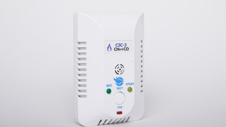 Сигнализатор СН+СО (сигнализатор загазованности два вида газа СЗС-3) с кабелем клапана