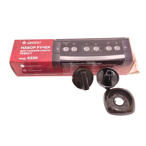 Комплект ручек ПГ "GEFEST" мод. 5100 (-01), 6500 (коричневые)