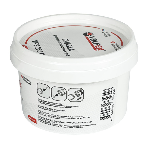 Смазка для канализационных труб VALFEX 250гр