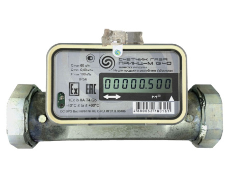 Cчетчик газа Принц G40 М