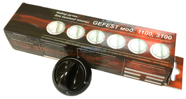 Комплект ручек ПГ "GEFEST" мод. 1100, 3100 (коричневые)