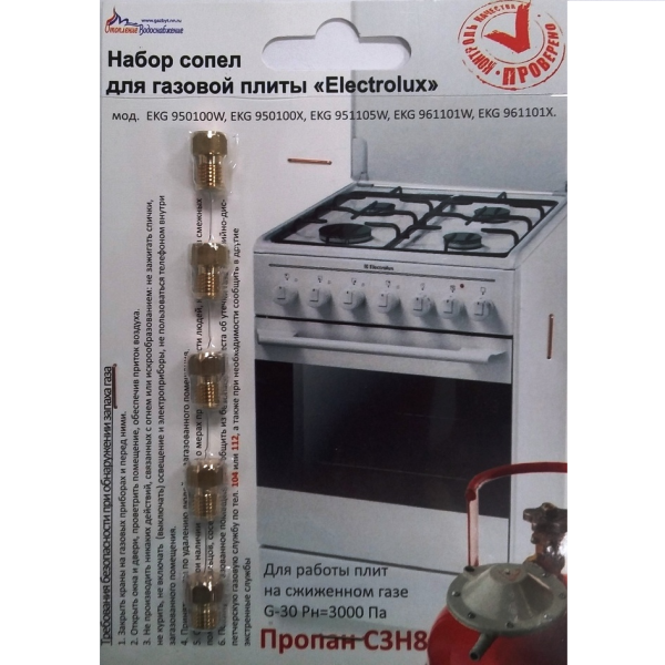 Картинка с сайта