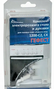 Комплект группы электророзжига "GEFEST" (Гефест -4), мод. 1200-С2, С4 (6-и канальный) Комплект группы электророзжига "GEFEST" (Гефест -4), мод. 1200-С2, С4 (6-и канальный)